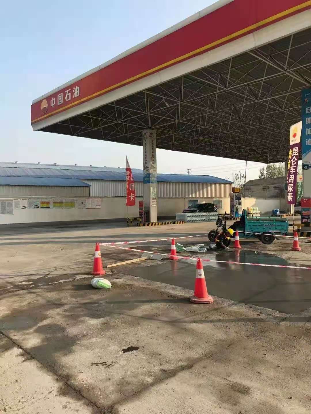 西畴加油站道路修复加固